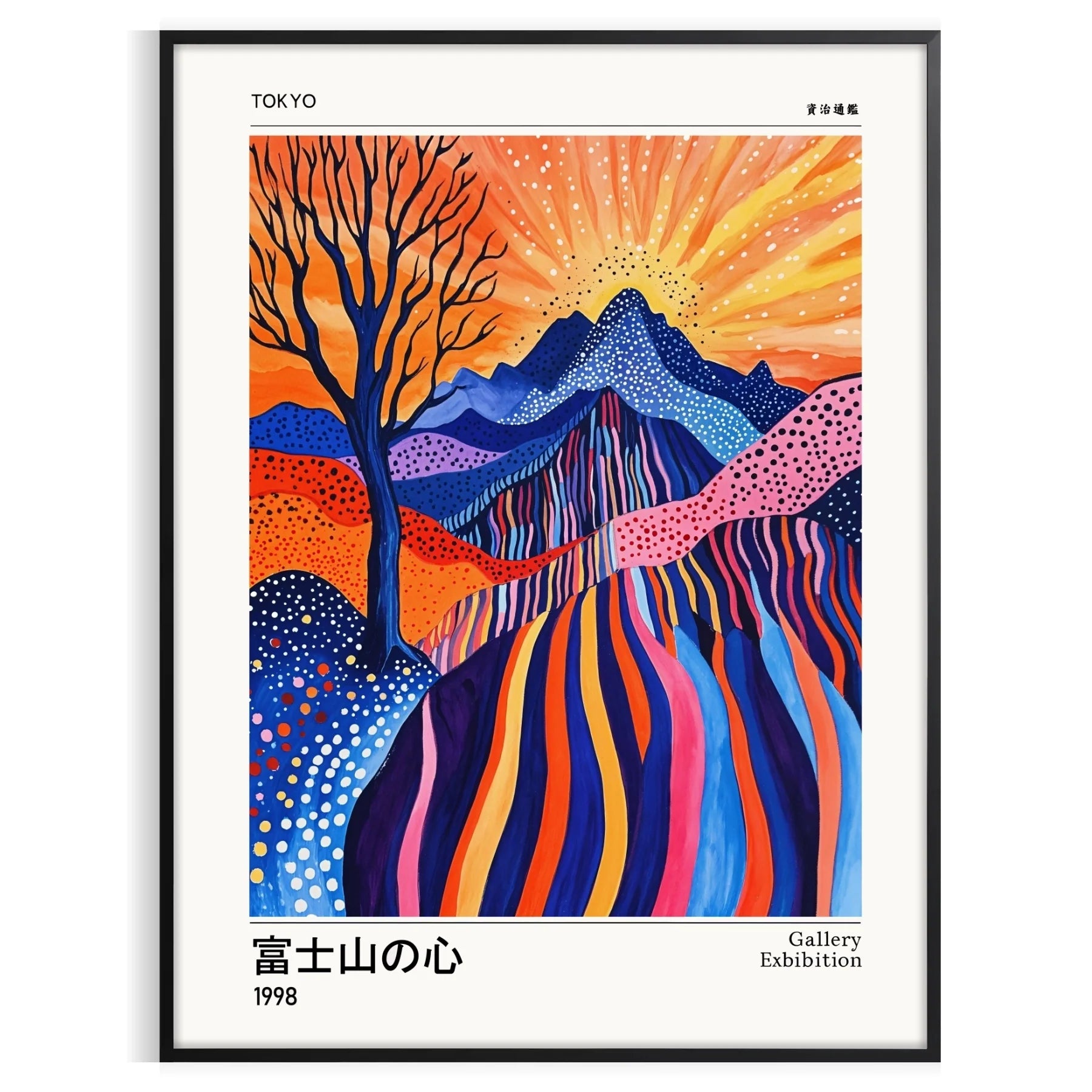 絵画　プスカーシュ　プスタ Fuji Spirit Yayoi Kusama – Kokaza